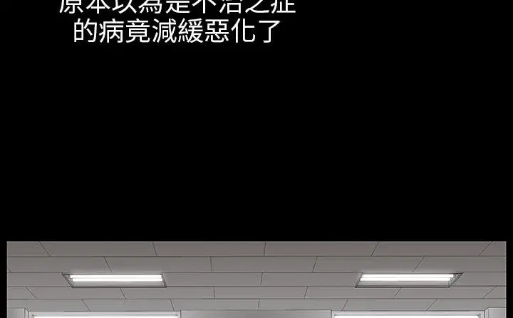 第30話