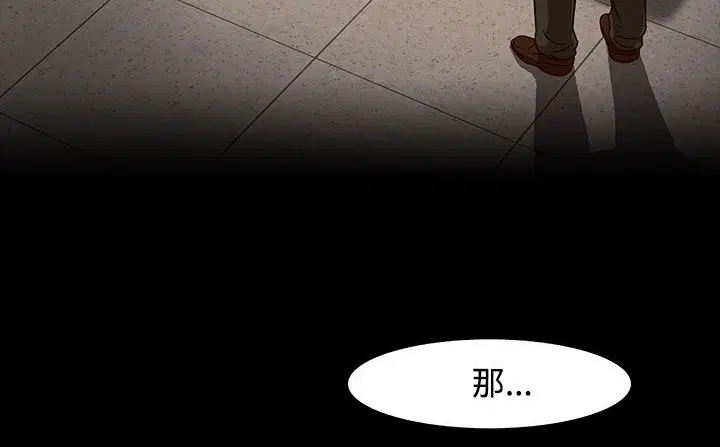 第30話
