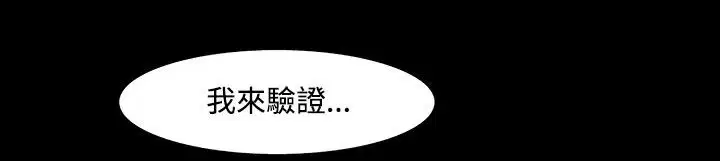 第30話