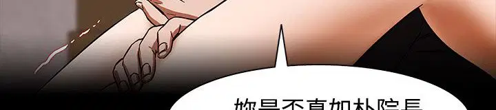 第30話