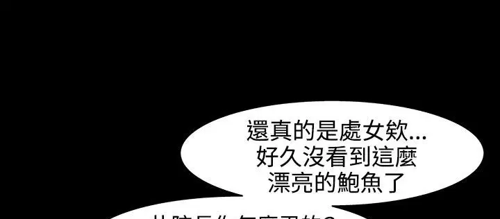 第30話