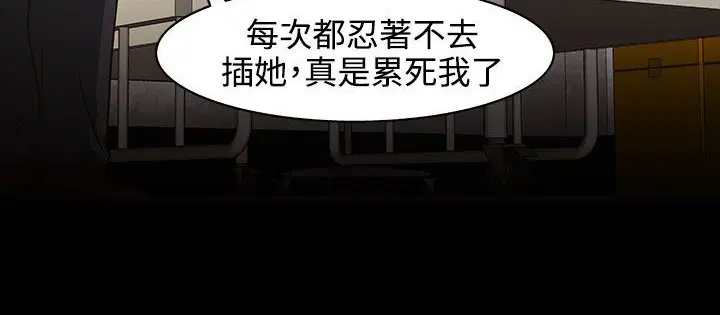 第30話