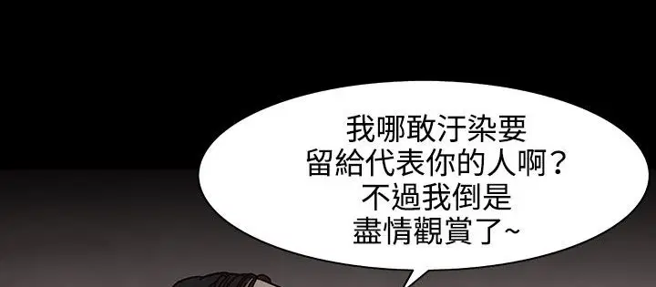 第30話