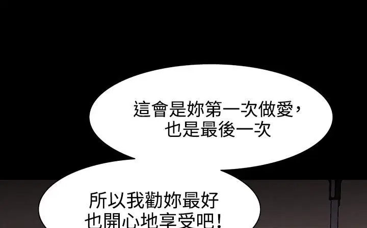 第30話