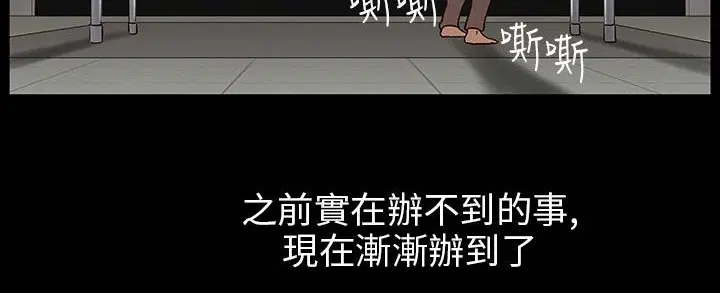 第30話