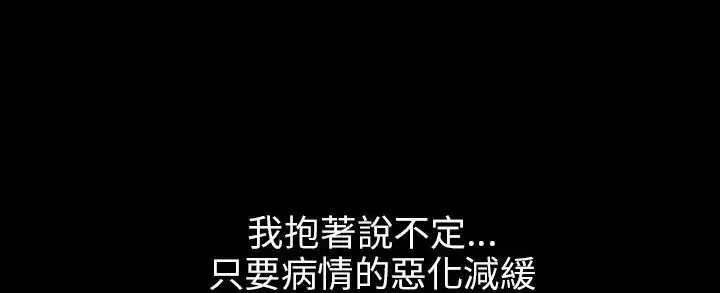 第30話