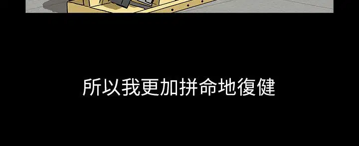 第30話