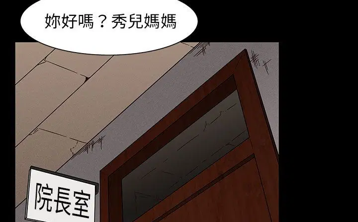第30話