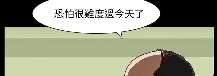 第30話
