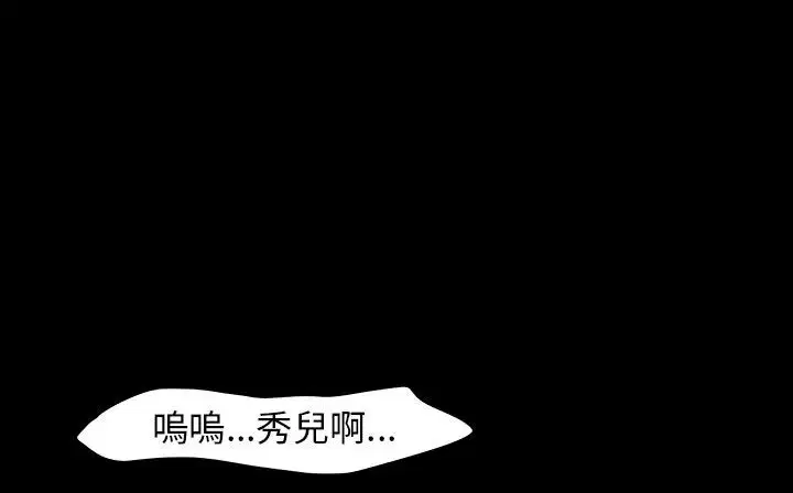 第30話