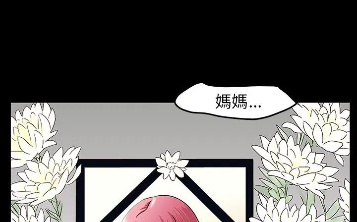第30話