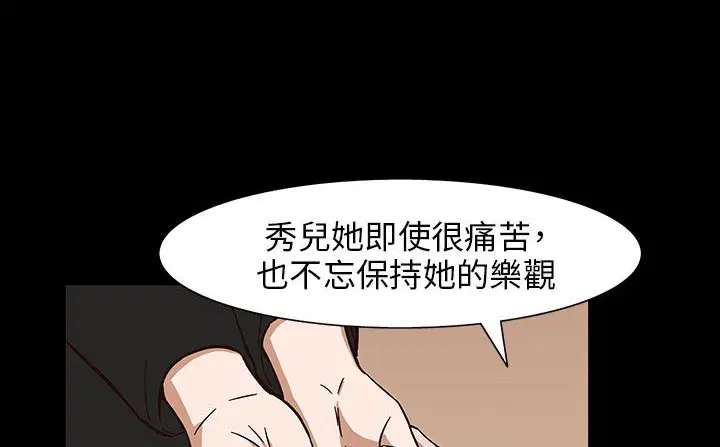 第30話