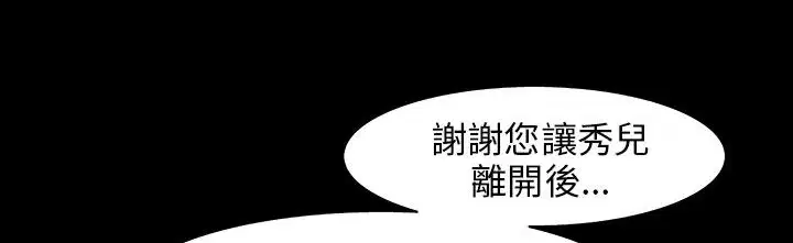 第30話