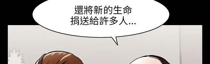 第30話