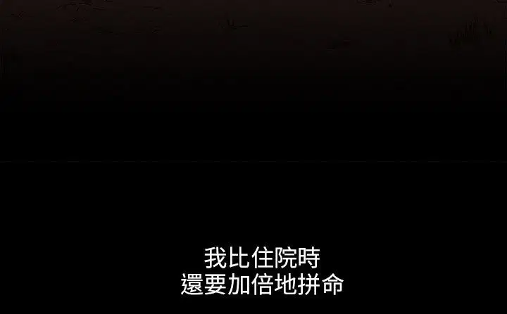 第30話