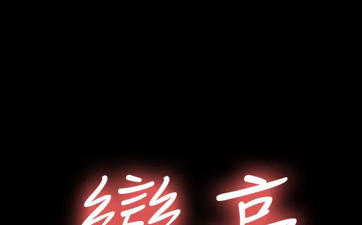 第30話