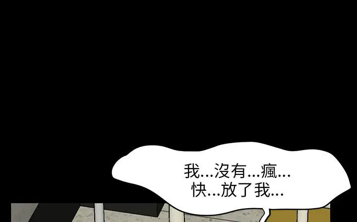 第30話