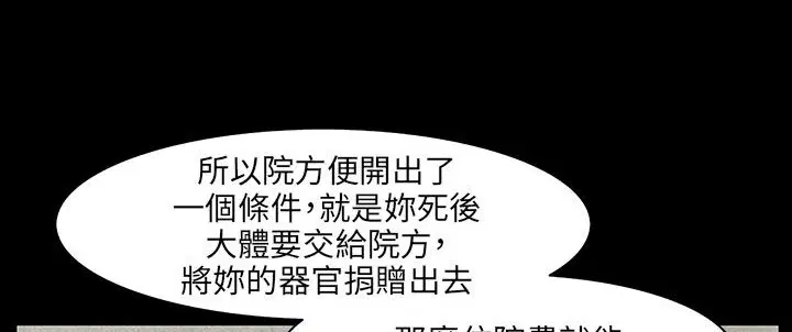 第30話