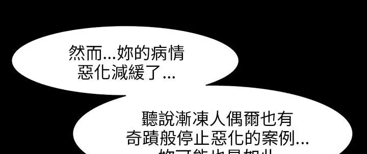 第30話