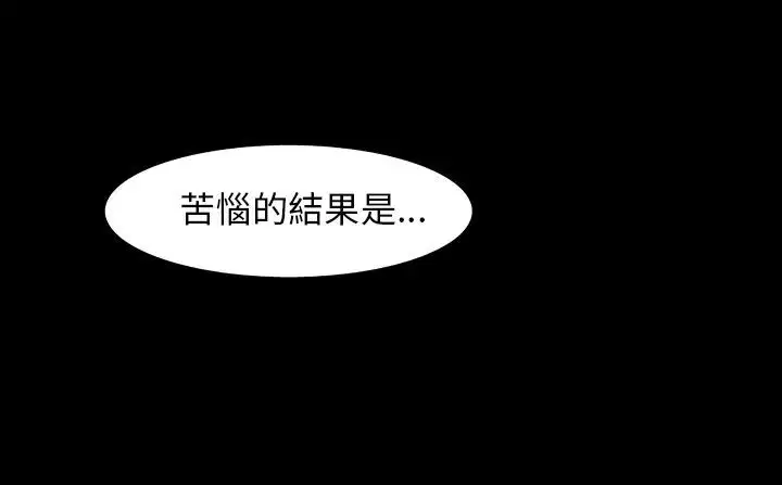 第30話