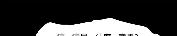 第30話