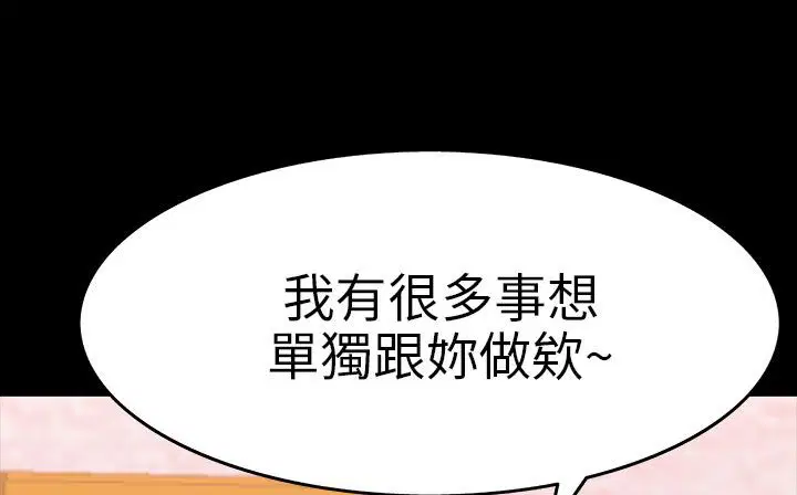 第30話