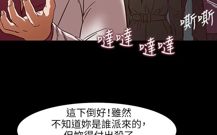 第31話