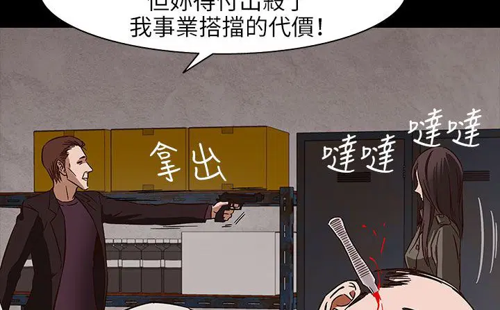 第31話
