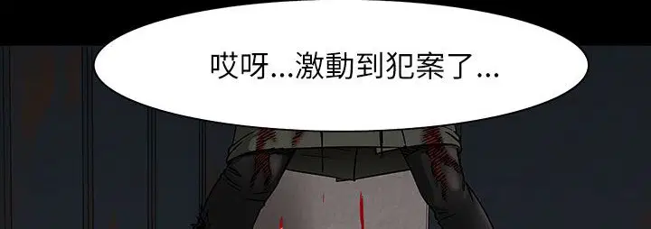 第31話