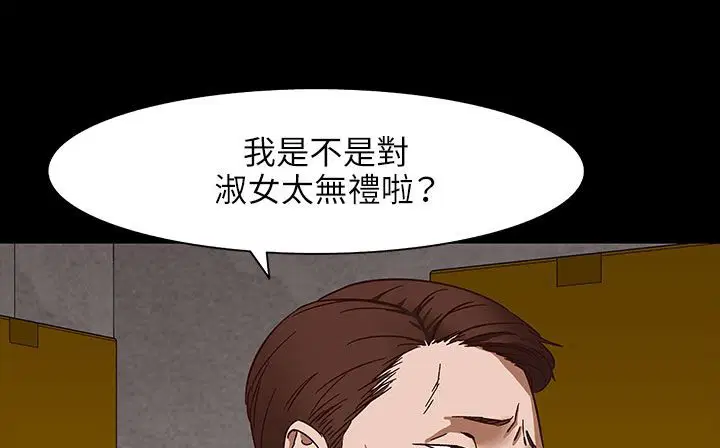 第31話