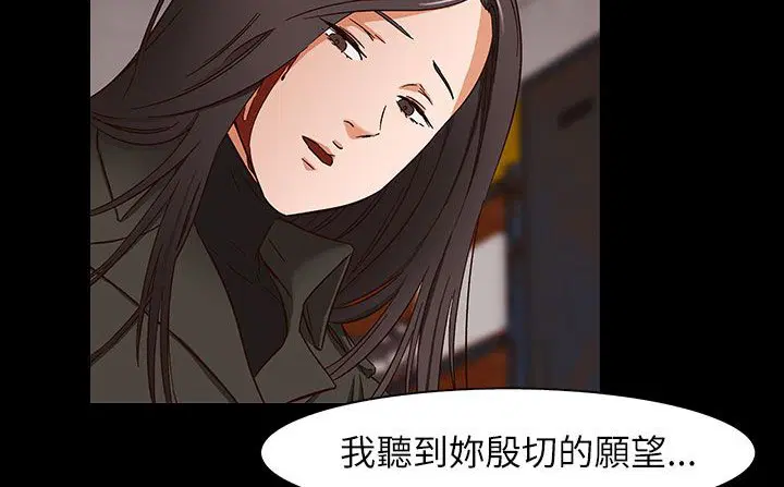 第31話