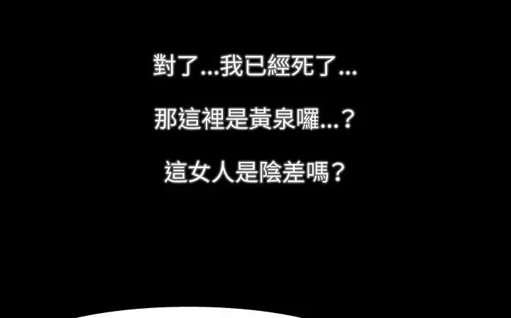 第31話