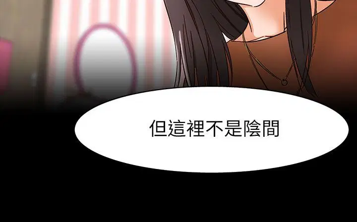 第31話
