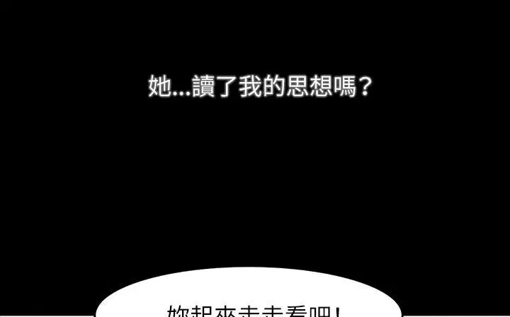 第31話