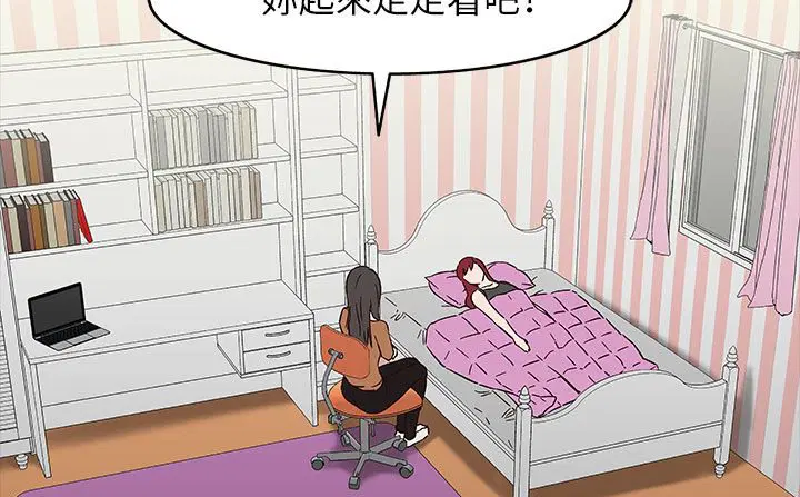 第31話