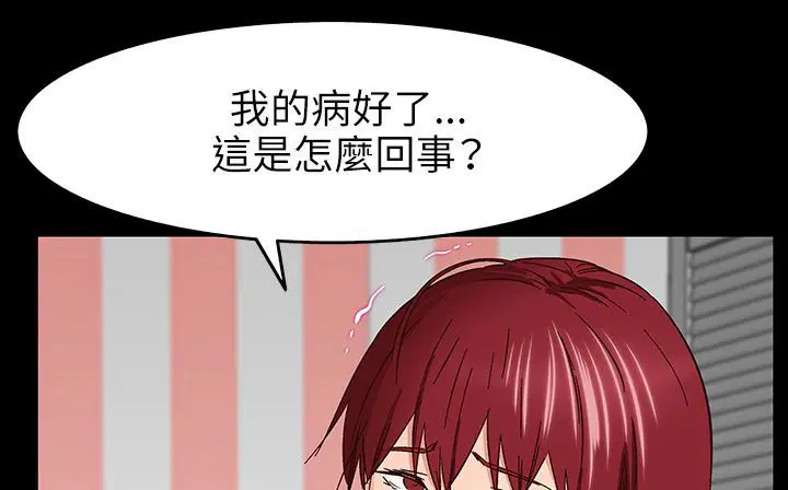 第31話