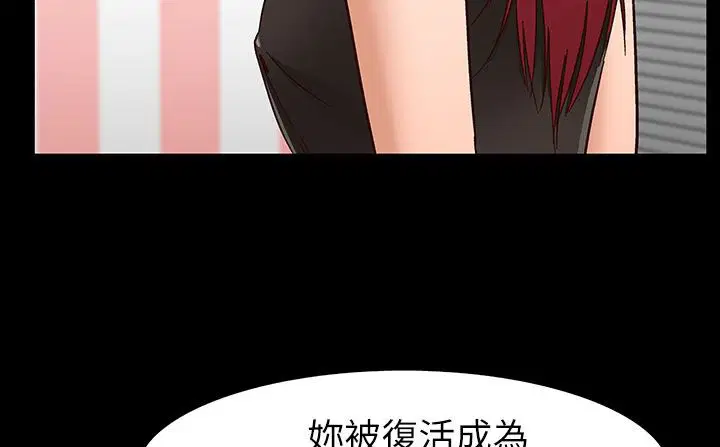 第31話