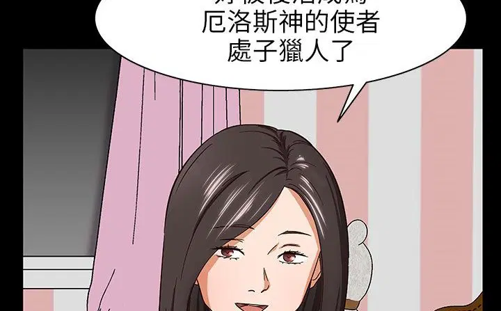 第31話