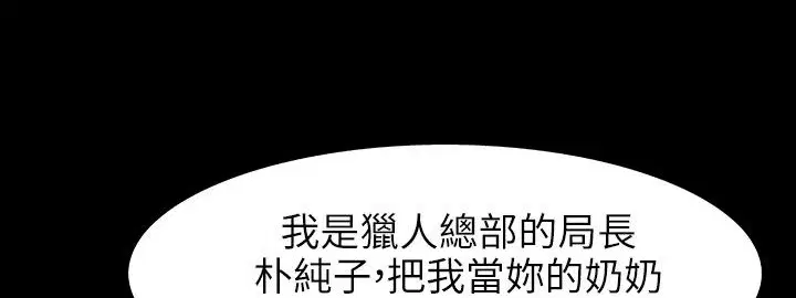 第31話
