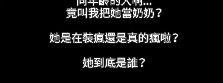 第31話