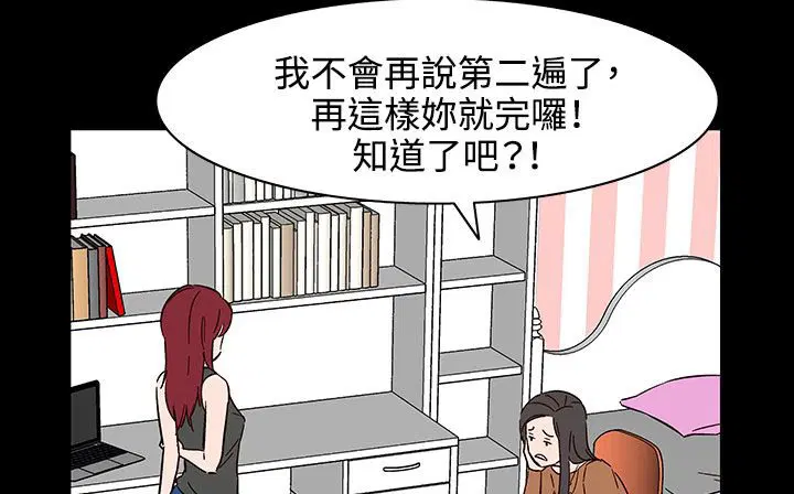 第31話