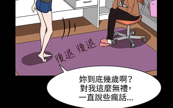 第31話