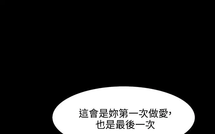 第31話