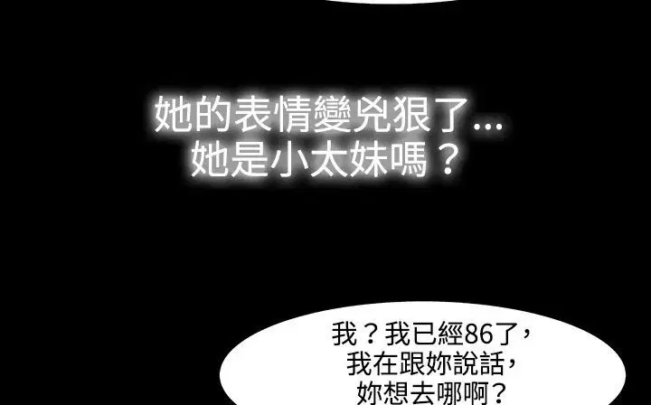 第31話
