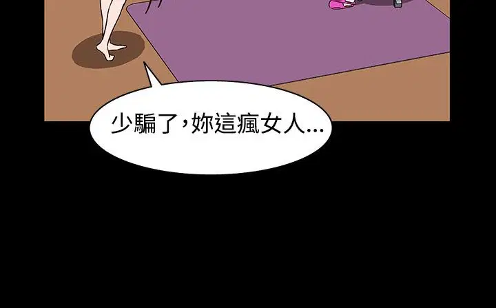 第31話