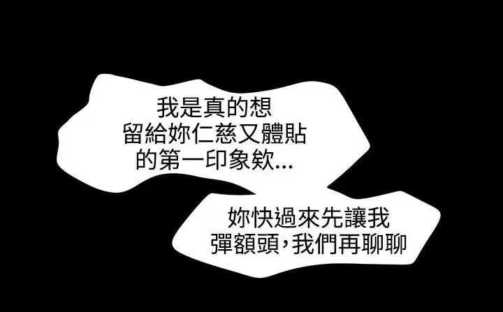 第31話