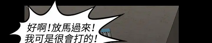 第31話