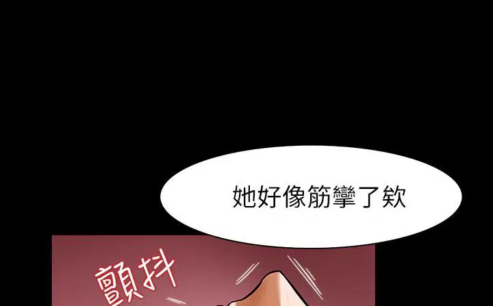 第31話