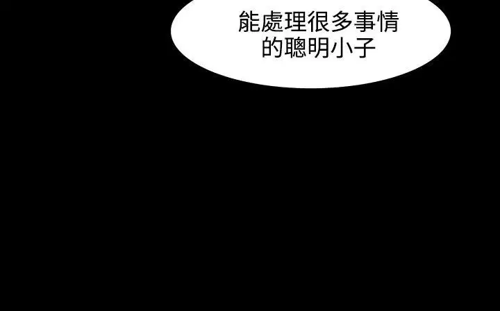 第31話