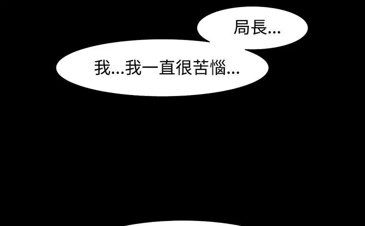 第31話